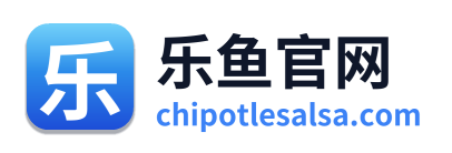 乐鱼官网 Logo